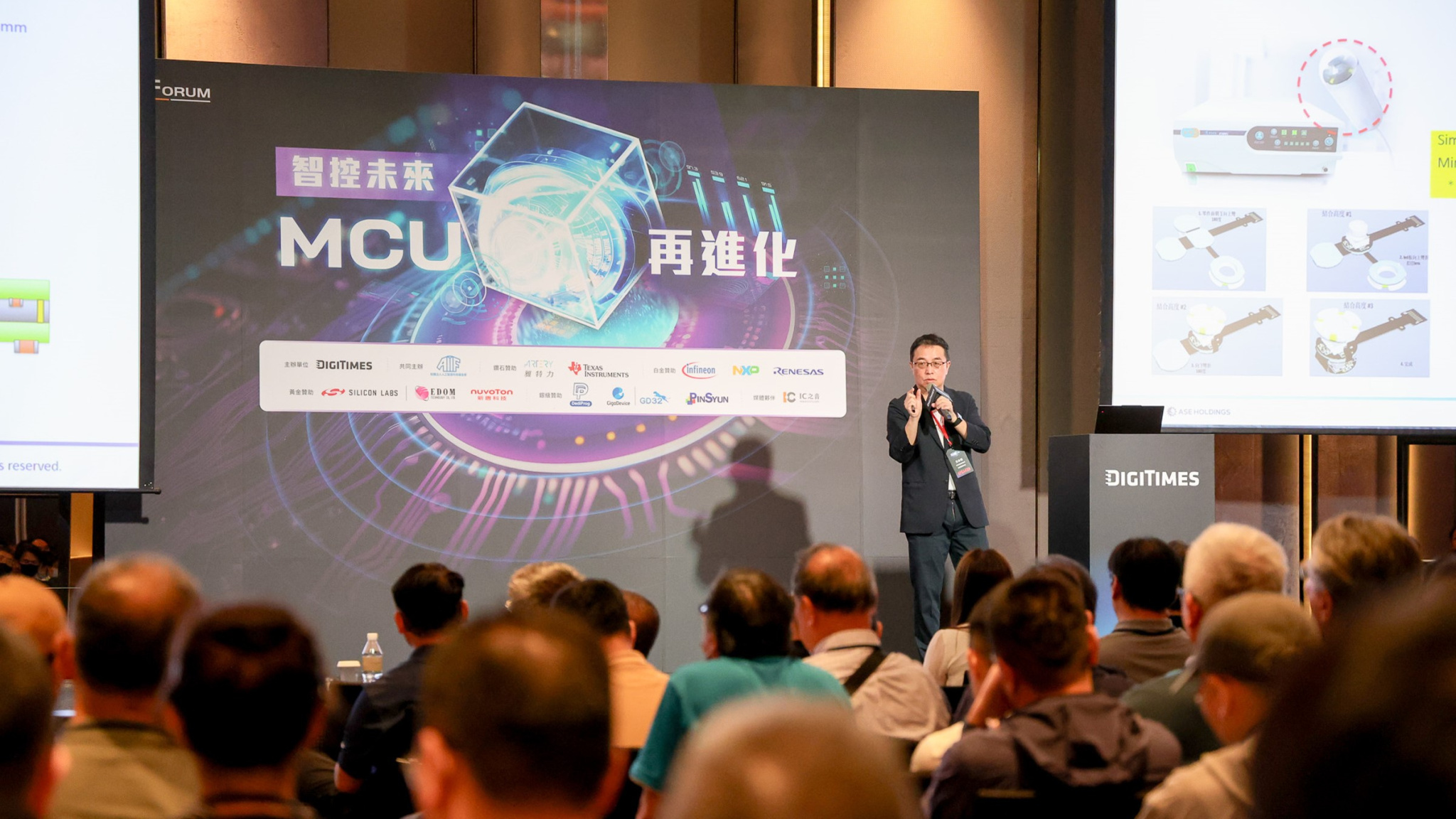 活動｜DIGITIMES 2025 MCU 論壇 – USI 談異質整合驅動 MCU 應用新格局