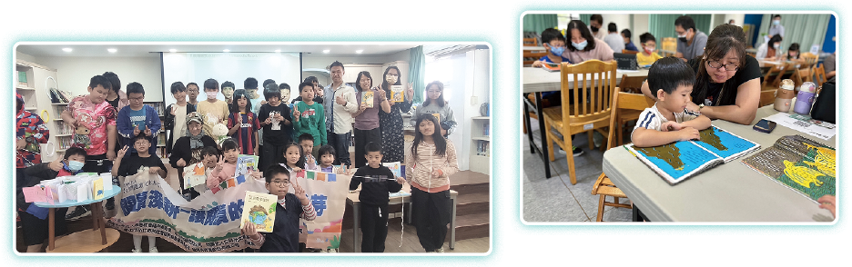 親子共讀與霧裡fun魔法活動照