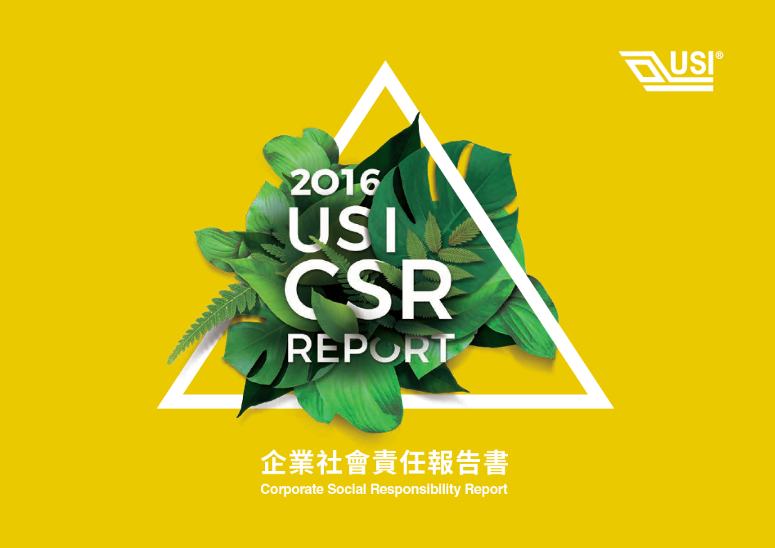 Universal Scientific Industrial